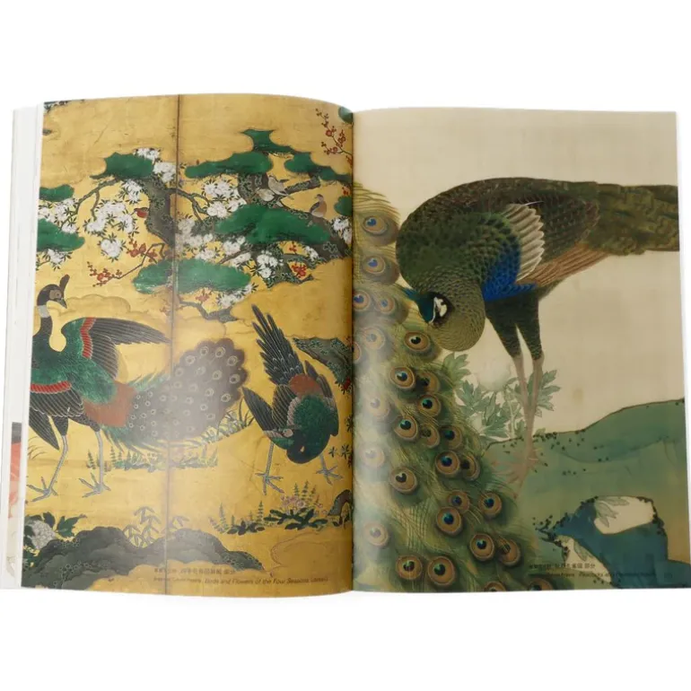 Auspicious Animals The Art of Good Omens