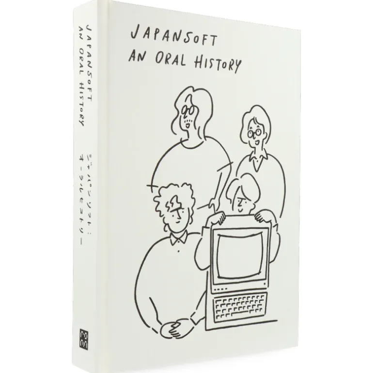 Japansoft : An Oral History