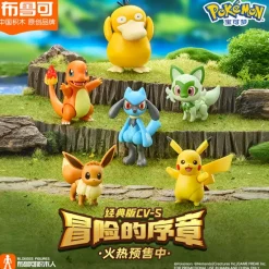 Pokemon Classics (set of 6) - Blocks