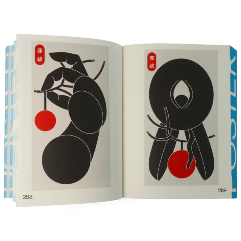 POSUTA Contemporary Poster Designs from Japan