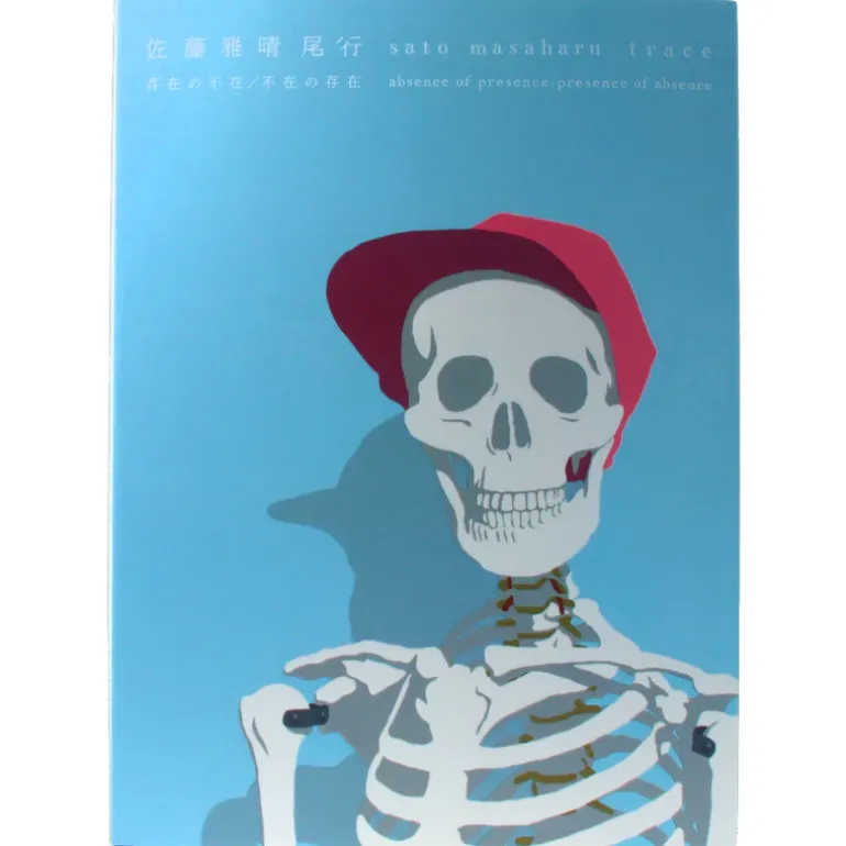 Sato Masaharu - Trace - Absence of Presence / Presence of Absence
