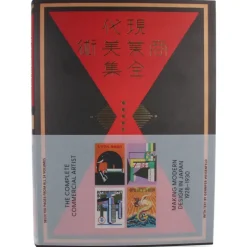 The Complete Commercial Artist: Making Modern Design in Japan, 1928-1930