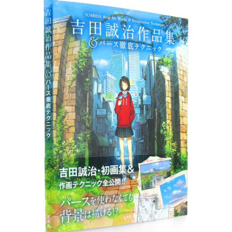 Yoshida Seji Art Works and Perspective Technique