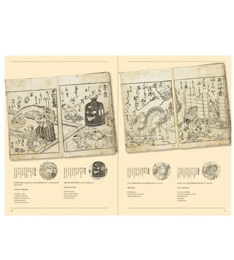 Yumoto Koichi: Yokai Storyland