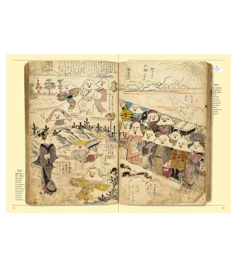 Yumoto Koichi: Yokai Storyland